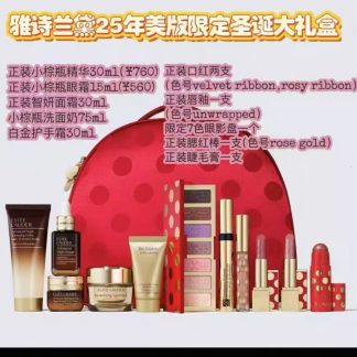 Estée Lauder 雅诗兰黛2025圣诞大礼包